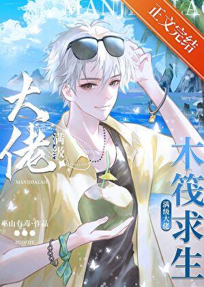 小圆满电视剧免费观看