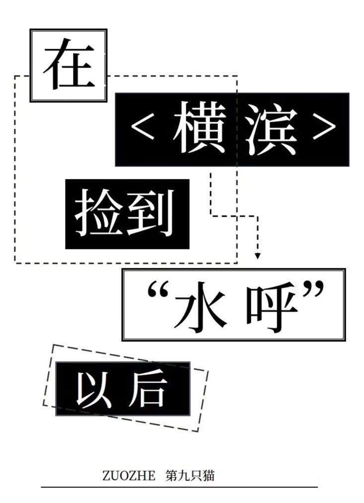 第八章装疯卖傻