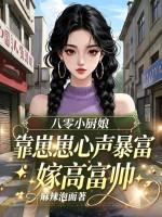 不良人女主角有几个