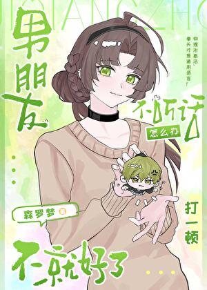 万古神帝漫画免费观看