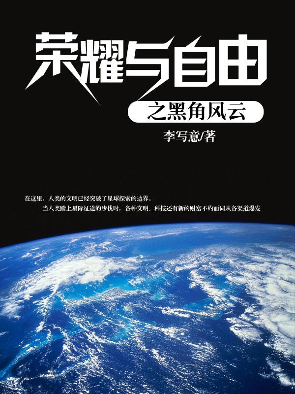 出牌全文免费阅读