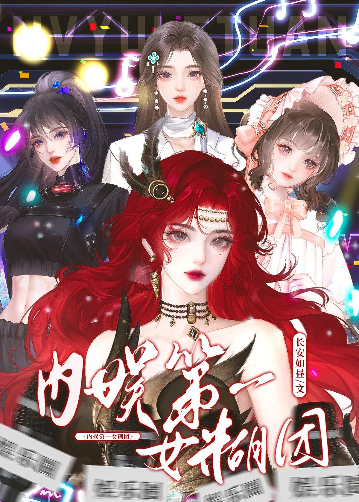 人间无数痴傻酷讲了什么