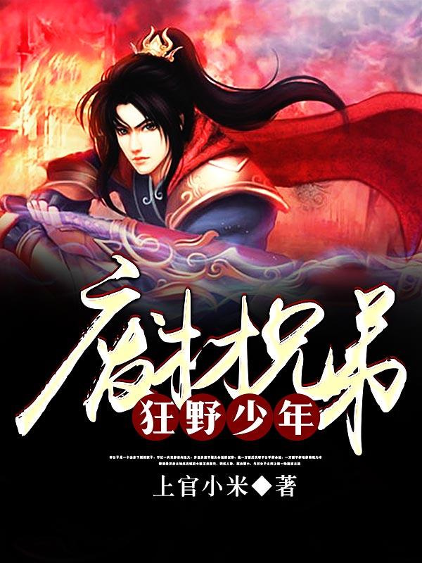 出牌阶段限一次是只能使用一次吗