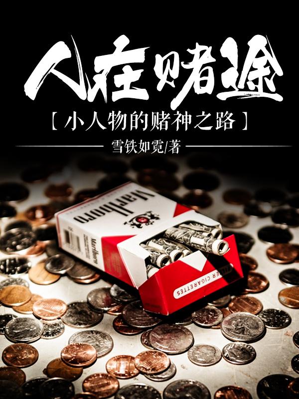 出牌阶段开始时是什么意思