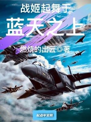 无双召唤之诸天神魔八零