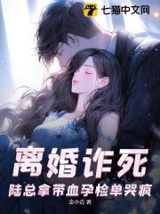 安澜仙王表情包原图