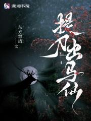 网红大璐璐的婆婆