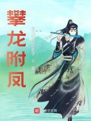 我终日游荡在这栋楼的周围台词