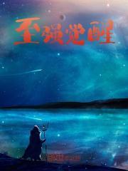 终日游荡是什么意思