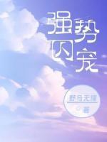 沈慕卿弗雷德.凯斯
