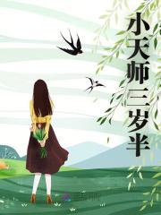 重生继妹换婚姻的