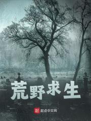 重生继妹替兄长下乡