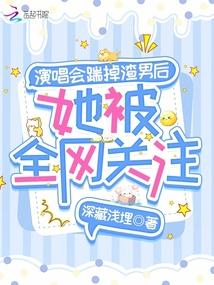 诡道修仙李火旺漫画免费阅读