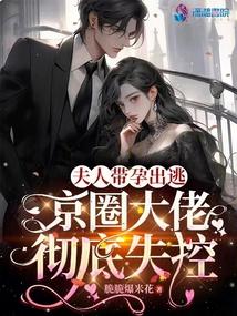 诡道修仙实属弟中之弟