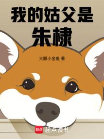 诡道修仙开局一间棺材铺