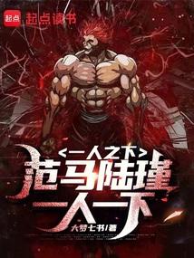 在柯学世界里除灵最新章节