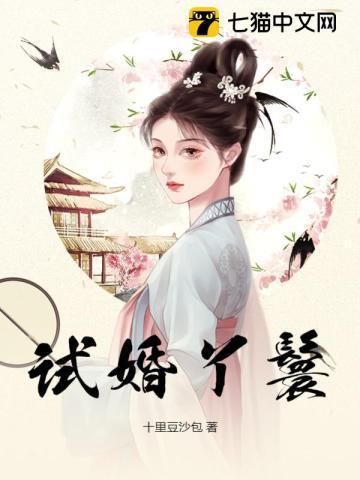 独占我的校霸男友百度