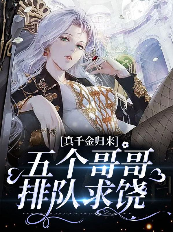 林徽因是谁的白月光