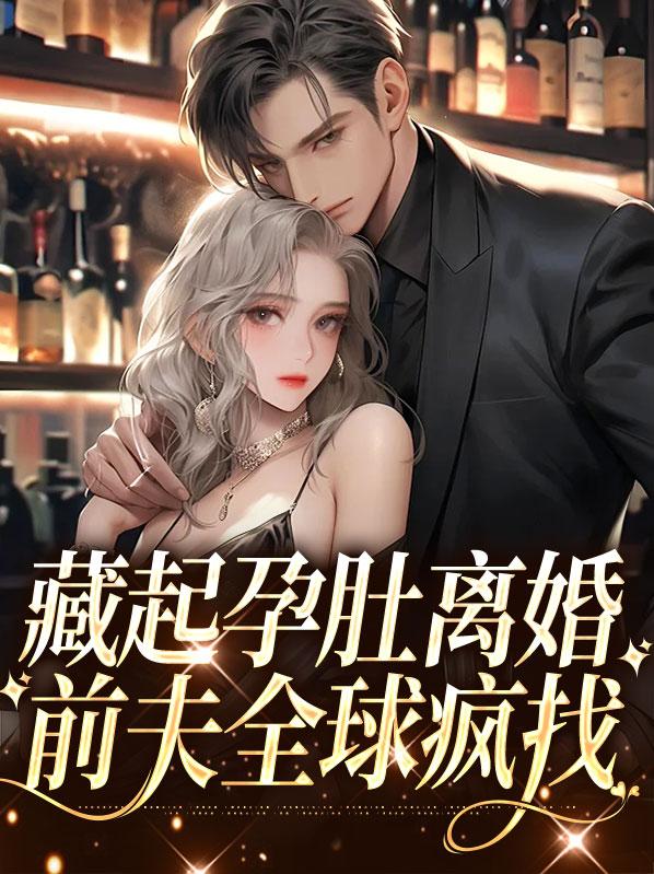 是谁的白月光歌词