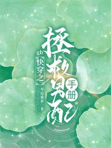 我靠美食逃生游戏