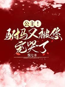 慧眼识珠的反义词