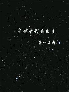 慧眼识珠的近义成语