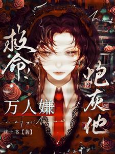 慧眼识珠类似的成语