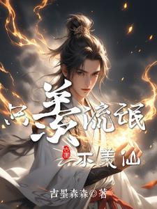 微信小号误加老板后还能加吗