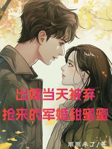 天降萌宝农门福娘锦鲤命