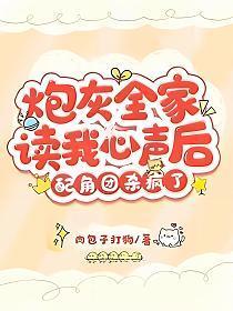 姐妹攻略迷宫之类的里番