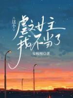 季思远宋宜嘉