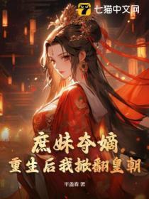 开局半首后来破防百万水友
