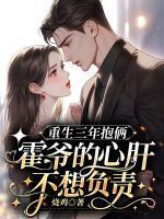 路人属性大爆发晋江