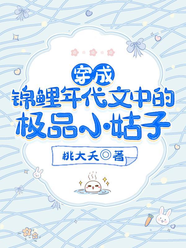 华西康复魏清川