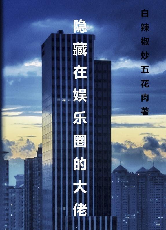 出道巅峰的意思