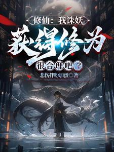 出道巅峰全靠演