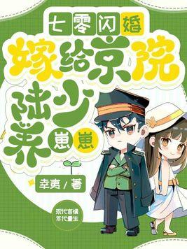 史上最狂小艺人QQ