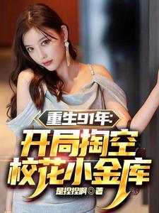 史上最狂小艺人uc