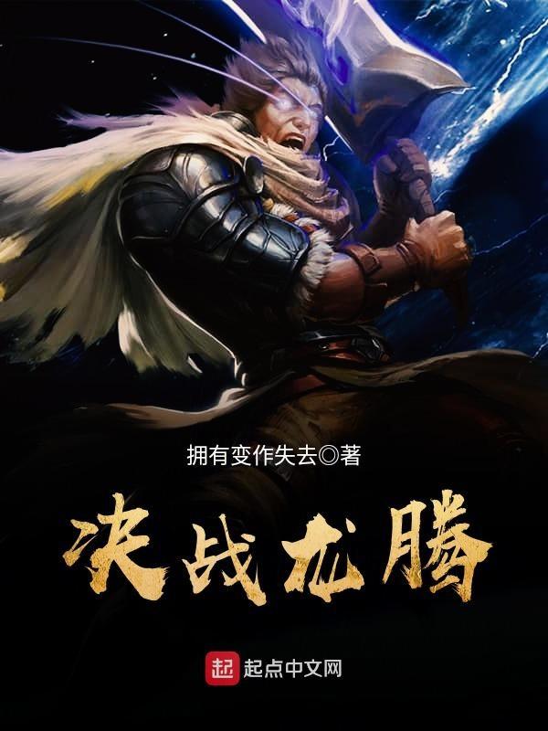 掌门师叔不可能是凡人笔趣阁TXT