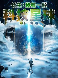 掌门师叔不可能是凡人百度百科女主