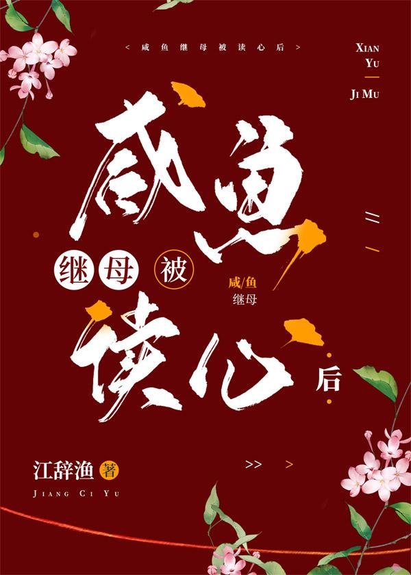 我跟装穷老婆离婚了免费阅读