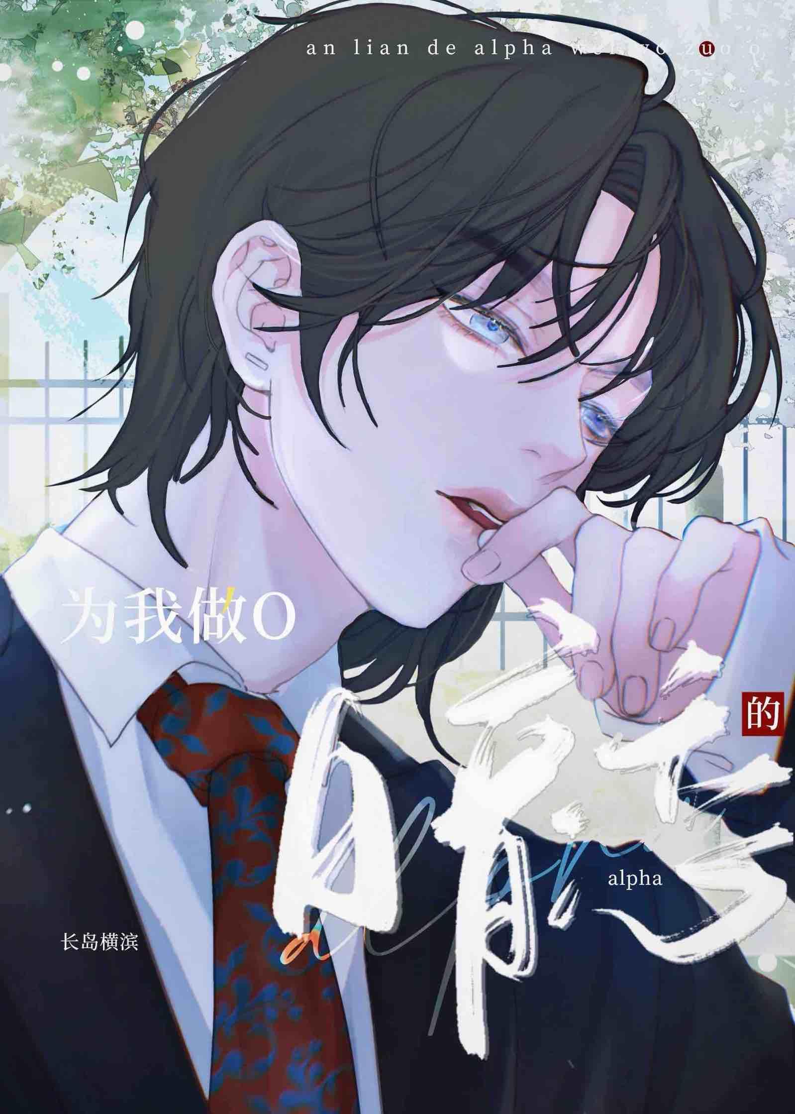 不管不顾的成语