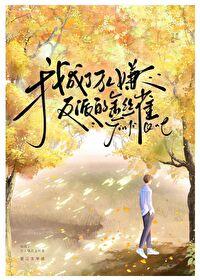 不管不顾的反义词