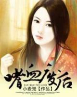 小张和小丽青青是谁