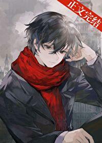 长生家族从娶妻开始无敌