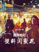 卑微小聋子攻今天也想上位微博