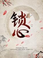 庶女的逆袭杜月杜璇的