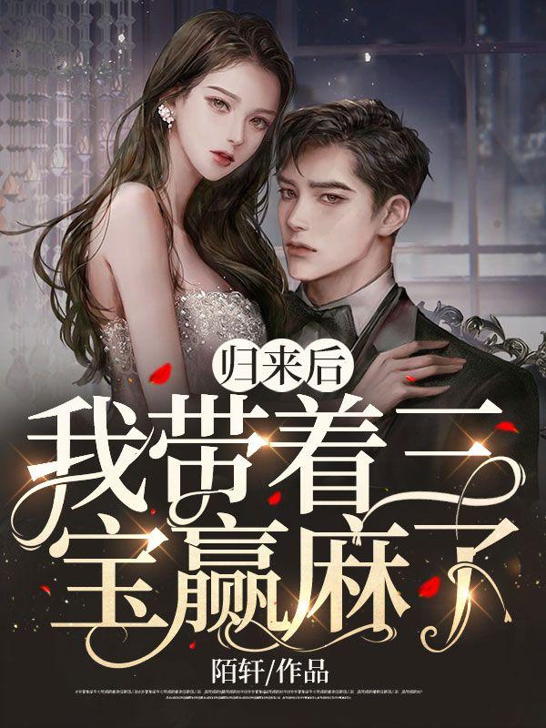 重男轻女的妈妈重生了