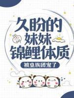 巫漠拓跋幼安