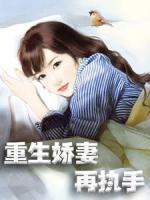 顾清璃寒逸辰
